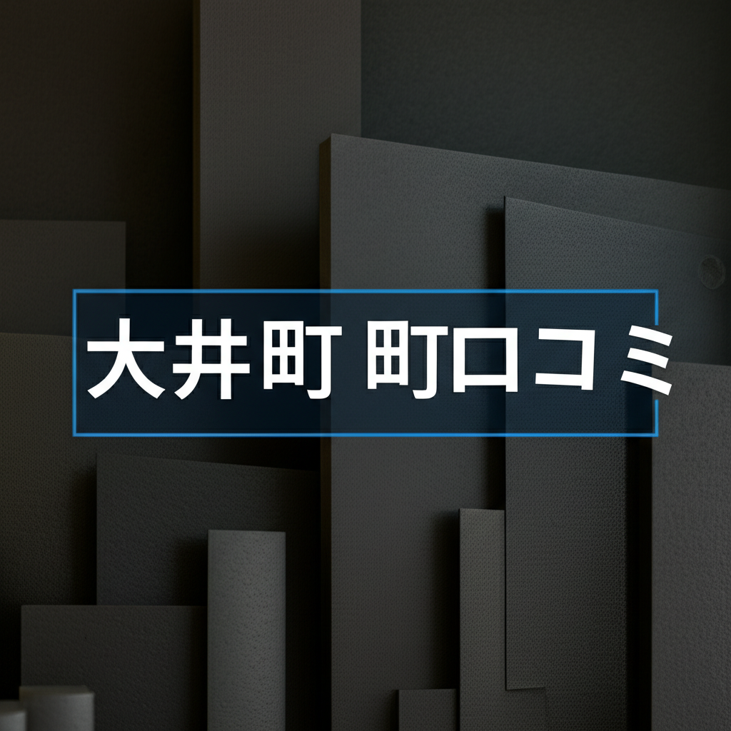 リントスル大井町店の口コミ完全ガイド！産後ママが選ぶ理由を徹底解説