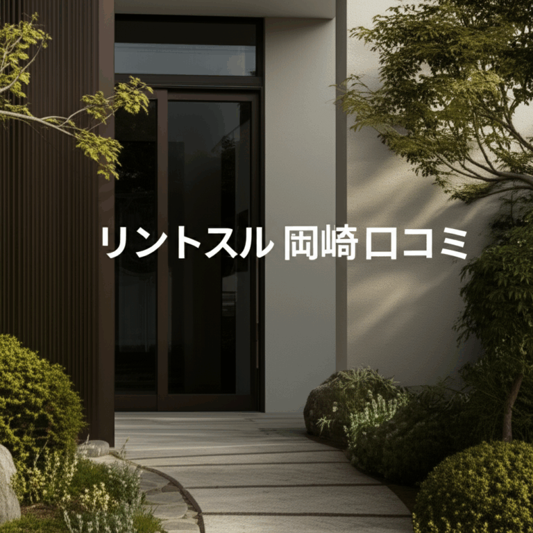 ピラティススタジオ「リントスル」岡崎店の口コミを徹底調査！産後ママの体型戻しが叶う理由