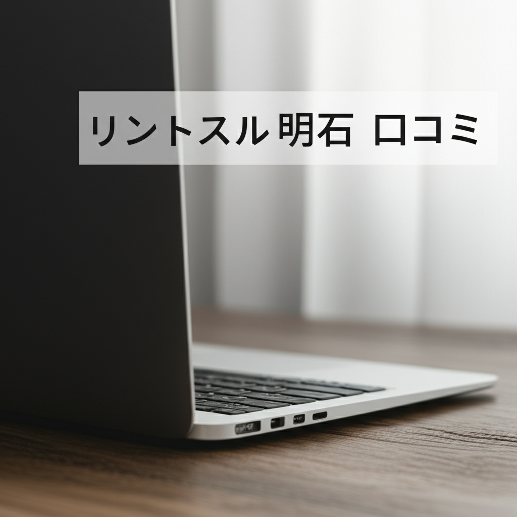 ピラティススタジオ「リントスル」明石店の口コミを徹底調査！実際の評判はどう？