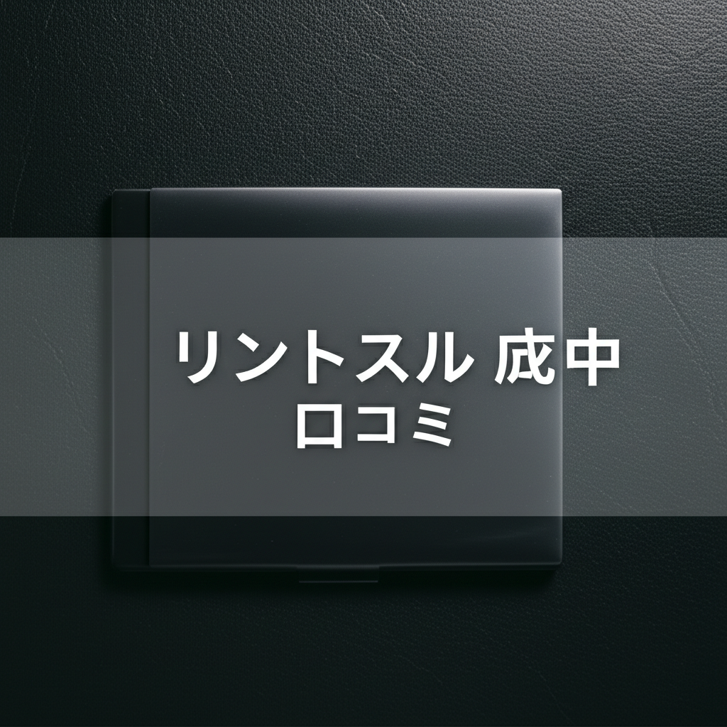 ピラティススタジオ「リントスル府中店」の口コミを徹底調査！産後ママが知りたいリアル評判