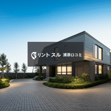 ピラティススタジオ「リントスル」浦添店の口コミ大調査！産後ママが選ぶ理由とは